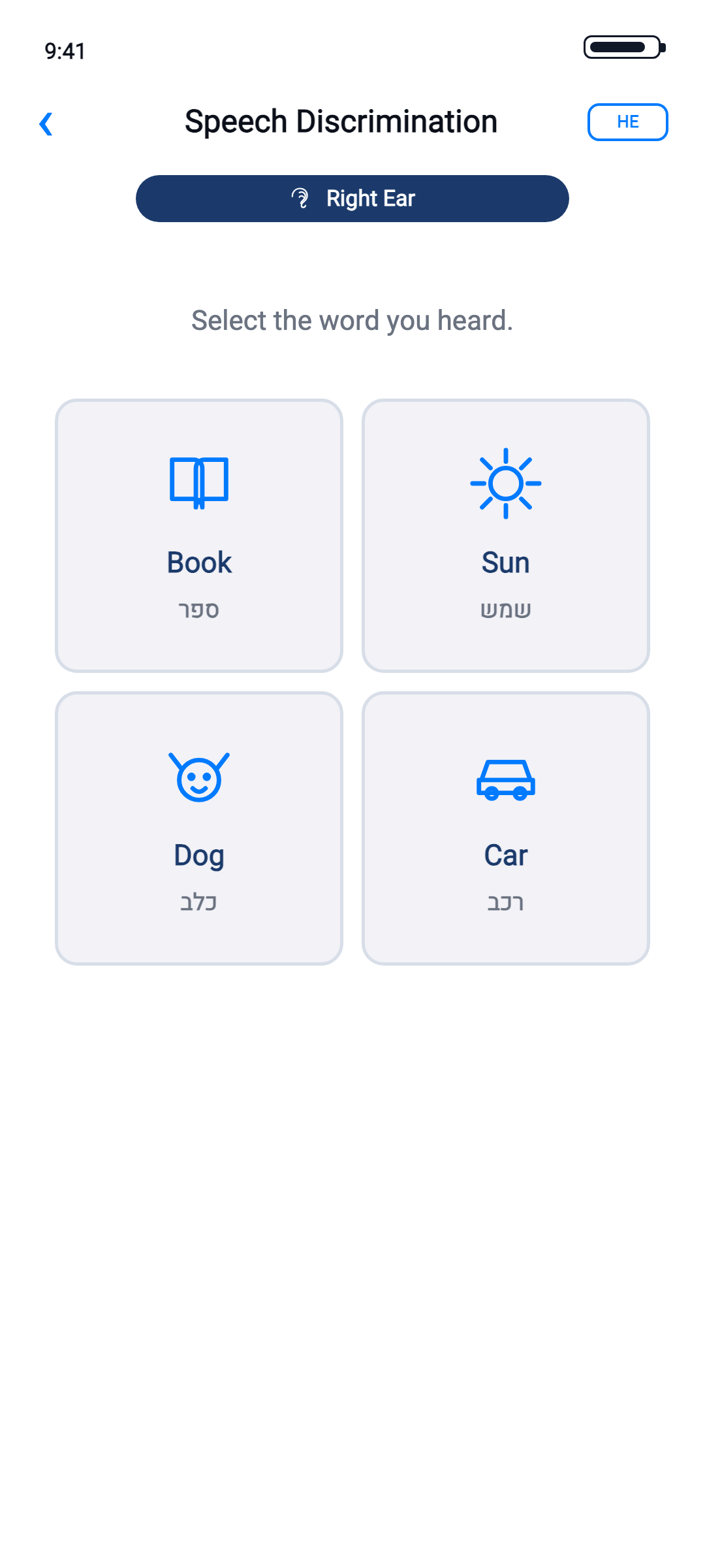 HearApp Speech Discrimination screen