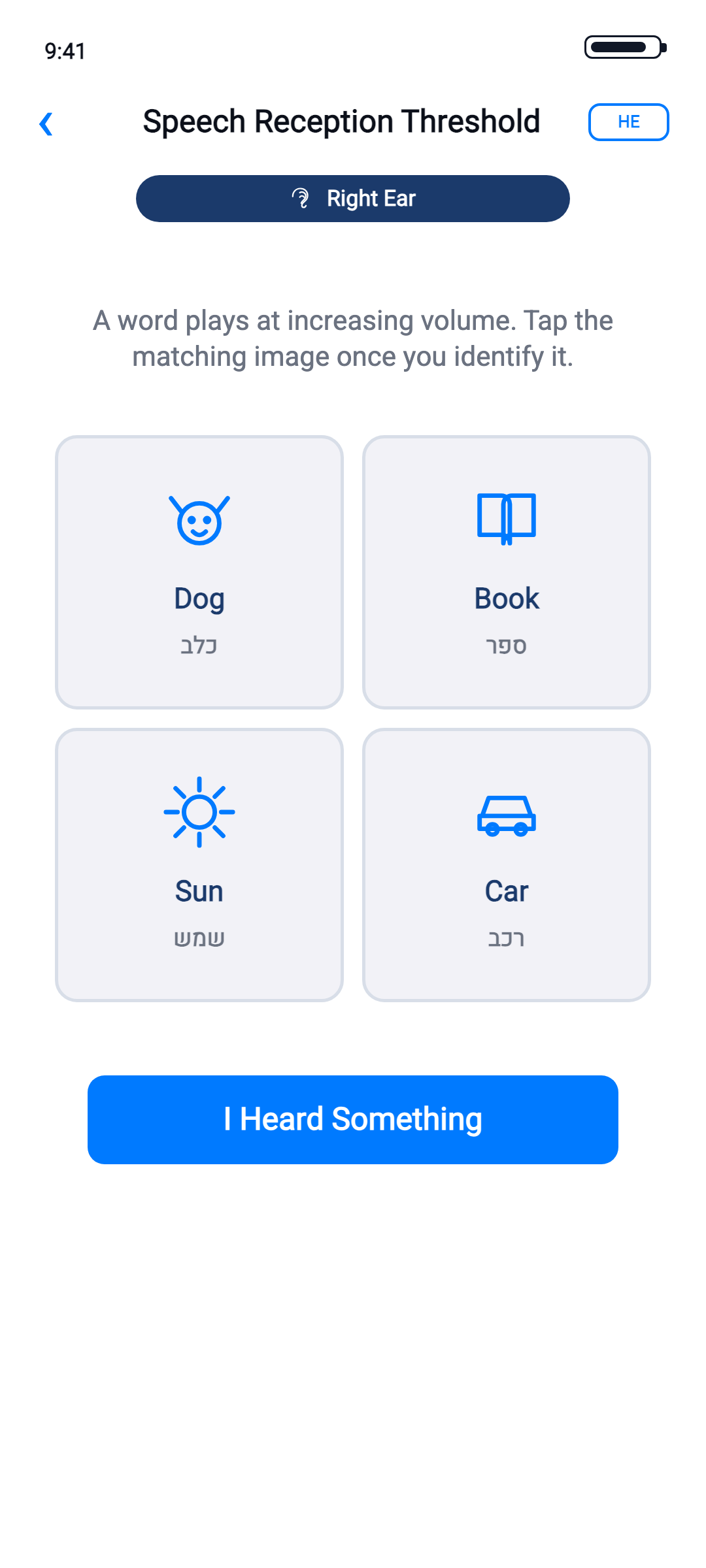 HearApp Speech Reception Threshold screen
